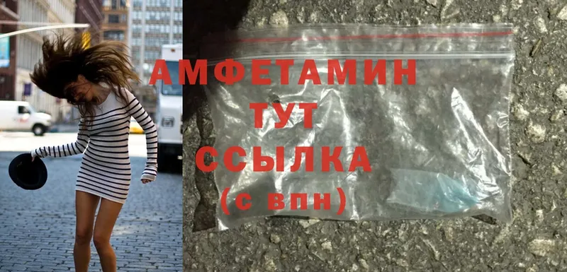 наркота  Верхний Уфалей  мега ссылки  Amphetamine Розовый 